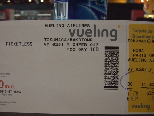 格安航空券 イタリアからのてがみ